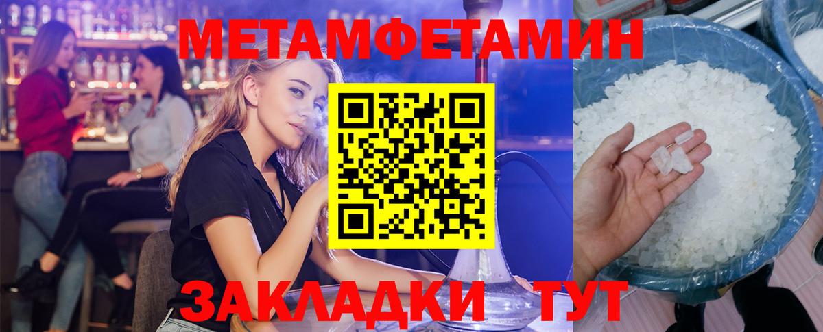Amphetamine  Вход с VPN  Муравленко  АМФЕТАМИН VHQ 