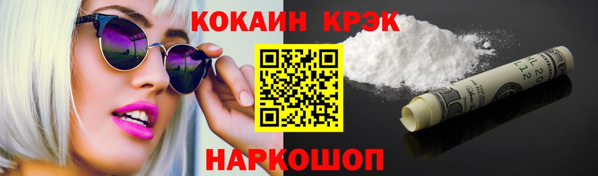 COCAIN Эквадор Муравленко