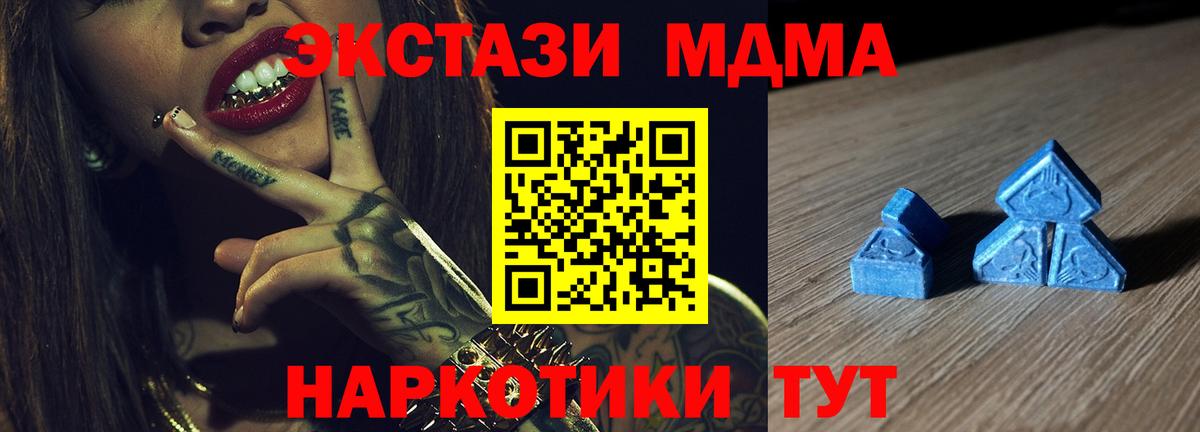 Ecstasy бентли Муравленко