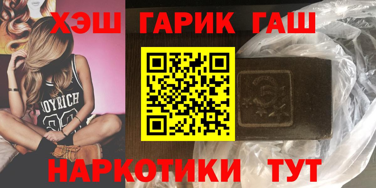 Муравленко  Гашиш убойный  купить   Гашиш ice o lator  Вход с VPN  ГАШ 