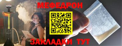 спайс Вязники