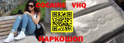 наркотики Вязьма