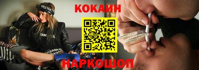 спайс Вязники