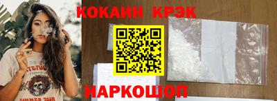 мефедрон Владикавказ