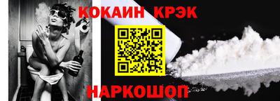 синтетический гашиш Вышний Волочёк