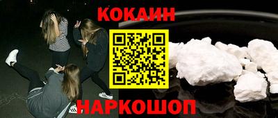 мефедрон Владикавказ