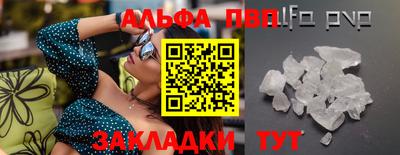 синтетический гашиш Вышний Волочёк