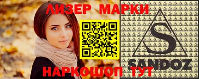 наркотики Вязьма