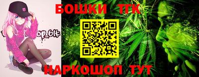 синтетический гашиш Вышний Волочёк