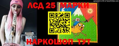 синтетический гашиш Вышний Волочёк