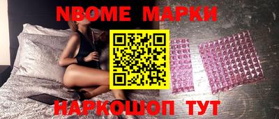 мефедрон Владикавказ