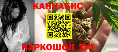 спайс Вязники