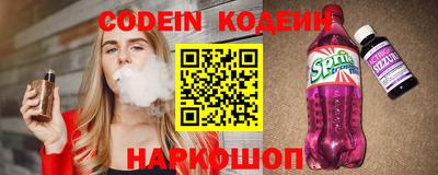 спайс Вязники