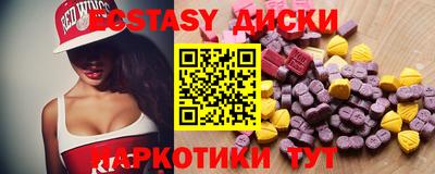 наркотики Вязьма