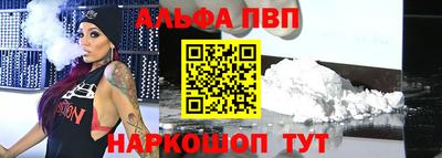 наркотики Вязьма