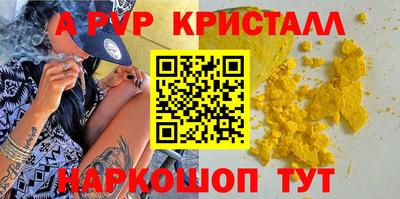 спайс Вязники