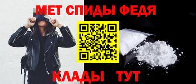 наркотики Вязьма