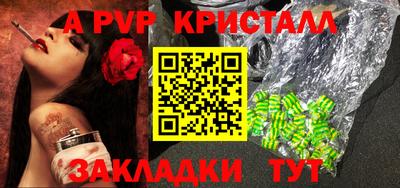 трава Владивосток