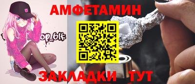 трава Владивосток