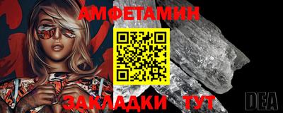 спайс Вязники
