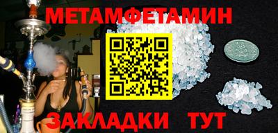 мефедрон Владикавказ