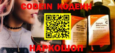 синтетический гашиш Вышний Волочёк