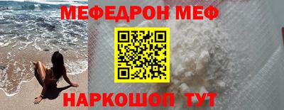 спайс Вязники