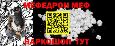 спайс Вязники