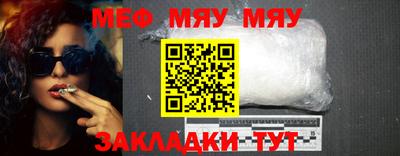 синтетический гашиш Вышний Волочёк