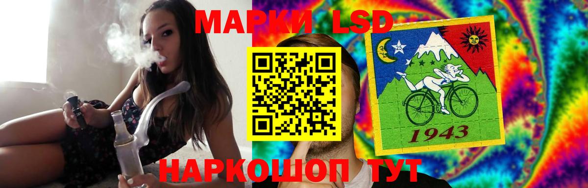 LSD-25 экстази ecstasy Муравленко