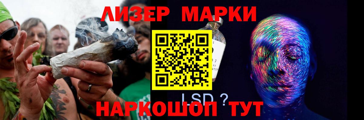 LSD-25 экстази кислота  ЛСД экстази  Муравленко  Лсд 25 экстази кислота  Вход с VPN 