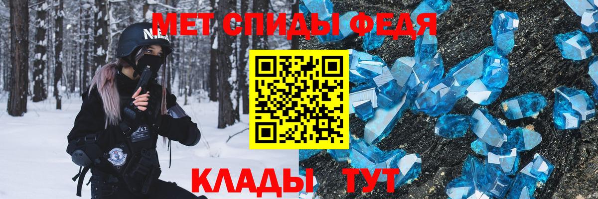 Метамфетамин Methamphetamine Муравленко