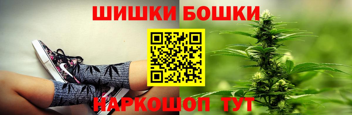 Муравленко  Канабис тримм  Вход с VPN  Каннабис планчик  Бошки марихуана SATIVA & INDICA 